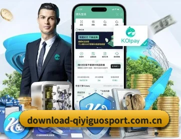 奇异果体育 APP