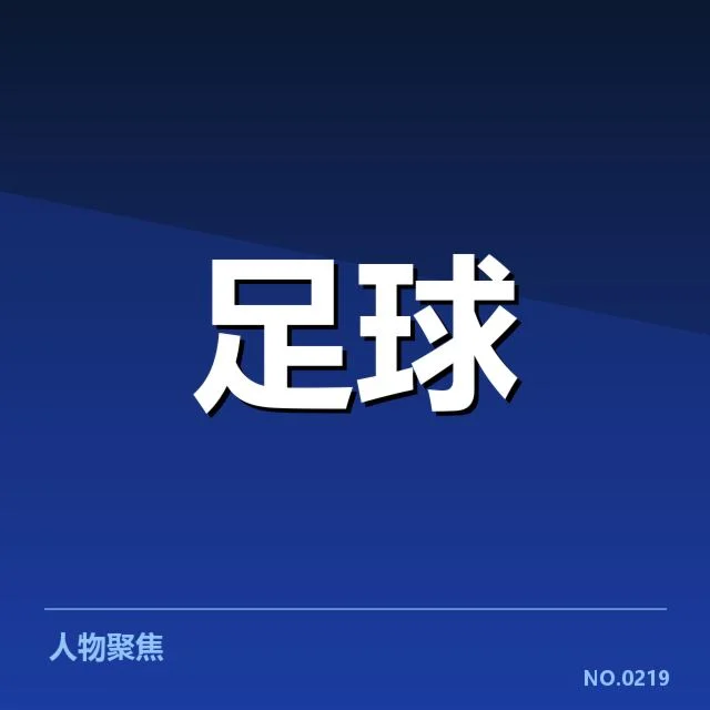 欧洲杯热身赛观察：背后隐藏的战术调整与球队准备情况