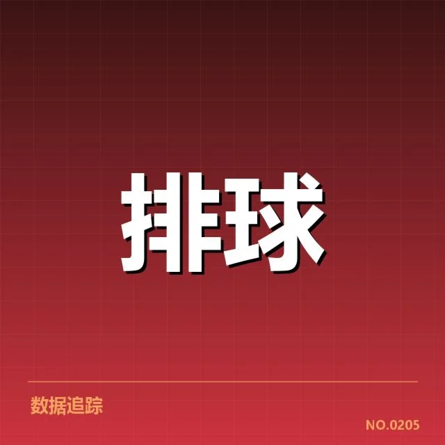 北京男排自由人表现：球队防守能力如何提升