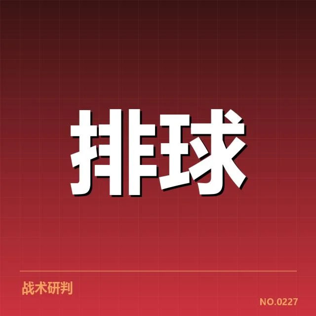 近期赛事中自由人表现的核实事实