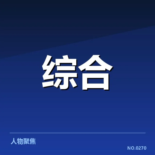 电竞新星崛起赛季：选手实力真的能持续爆发吗