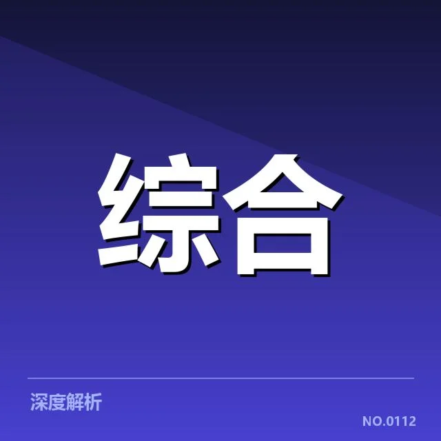 电子竞技战队重组：顶级战队未来走向如何演变