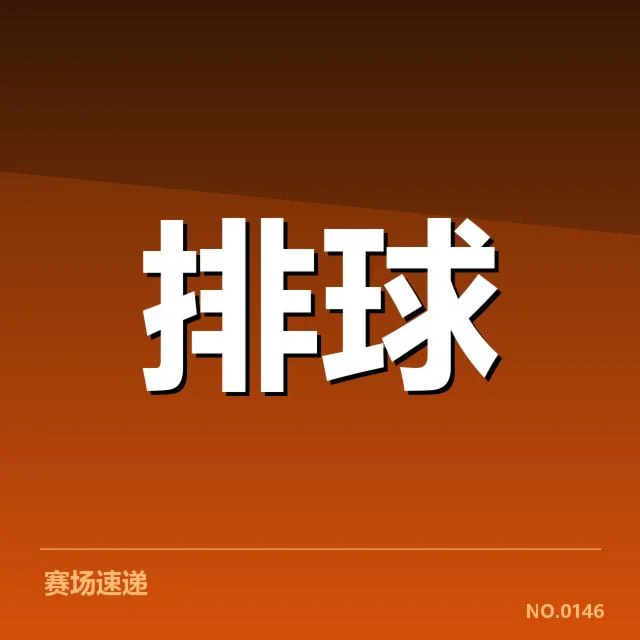 已确认的肩伤球员名单与赛事相关数据
